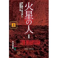 Amazon.co.jp: マジック・キングダムで落ちぶれて : コリイ